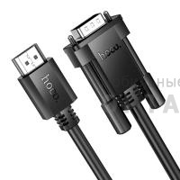 Кабель HDMI (m)-VGA (m) HOCO US12, 2.0м, 1080p, 60Гц, черный