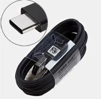 Кабель Samsung S8/S9 USB to Type-С Cable (оригинал), черный, в техпаке