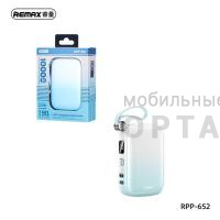 Power Bank REMAX RPP-652 10000mAh Blue