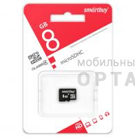 Карта памяти MicroSD 8 Гб Smartbuy Class  4 без адаптера