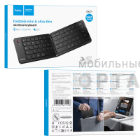 Клавиатура беспроводная HOCO Proficient, GM71, складная, английская версия,  черный