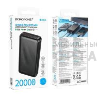 Внешний аккумулятоp Borofone BJ80A 22.5W+PD20W 20000mAh, чёрный