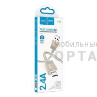 Кабель-Usb Micro Hoco Premium X110 1м, золотистый