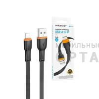 Кабель Usb Borofone BX118 cable for Lightning, чёрный