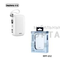 Power Bank REMAX RPP-652 10000mAh White