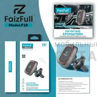 Держатель автомобильный FaizFull F19 Держатель автомобильный FaizFull F19