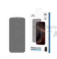 Стекло защитное, KEEPHONE PRIVACY ELITE FULL GLUEGLASS iPhone 12 PRO MAX