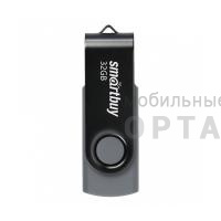 Флешка USB 32 Гб Smartbuy  Twist  чёрный
