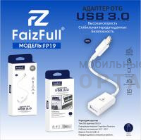 Переходник-адаптер OTG FaizFull FP19 USB-Lightning Переходник-адаптер OTG FaizFull FP19 USB-Lightning