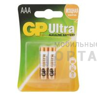 Элемент питания GP ULTRA LR03  (2 бл)   (20/160)