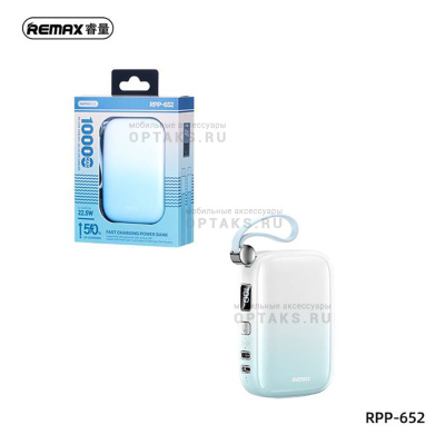 Power Bank REMAX RPP-652 10000mAh Blue