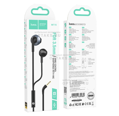 Наушники проводные внутриканальные HOCO M115, Sagacious, Jack 3.5мм, 1.2 м,  черный